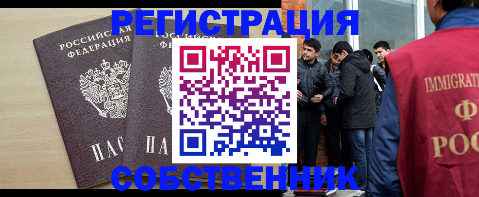 регистрация для дет. сада в Георгиевске